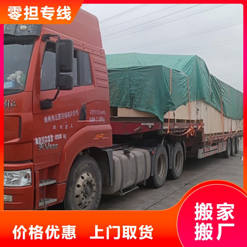 常熟到公路运输当天发车
