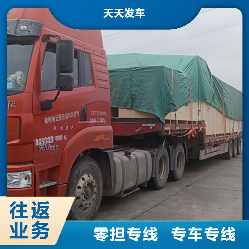 常州到冷藏物流专业服务团队