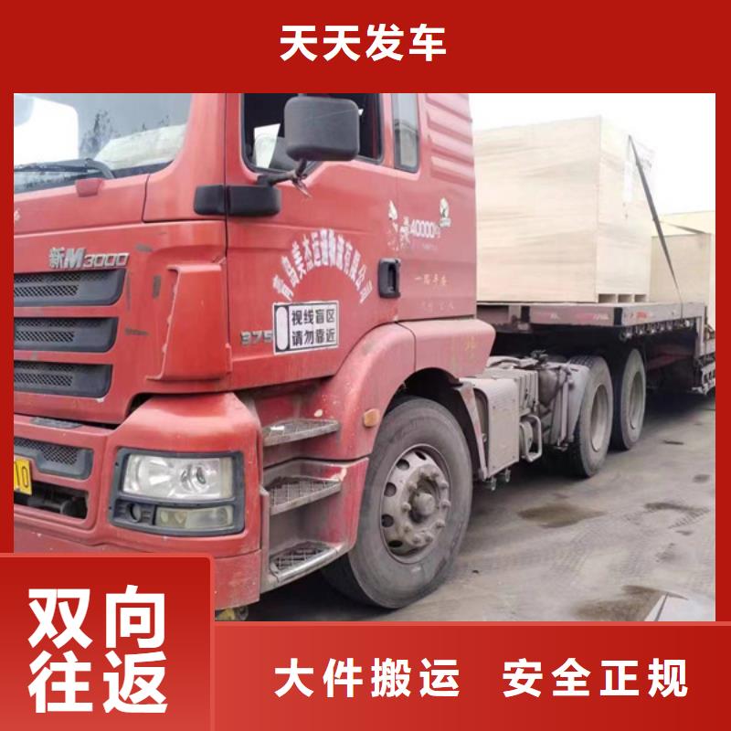 南通到物流专线公司限时送达