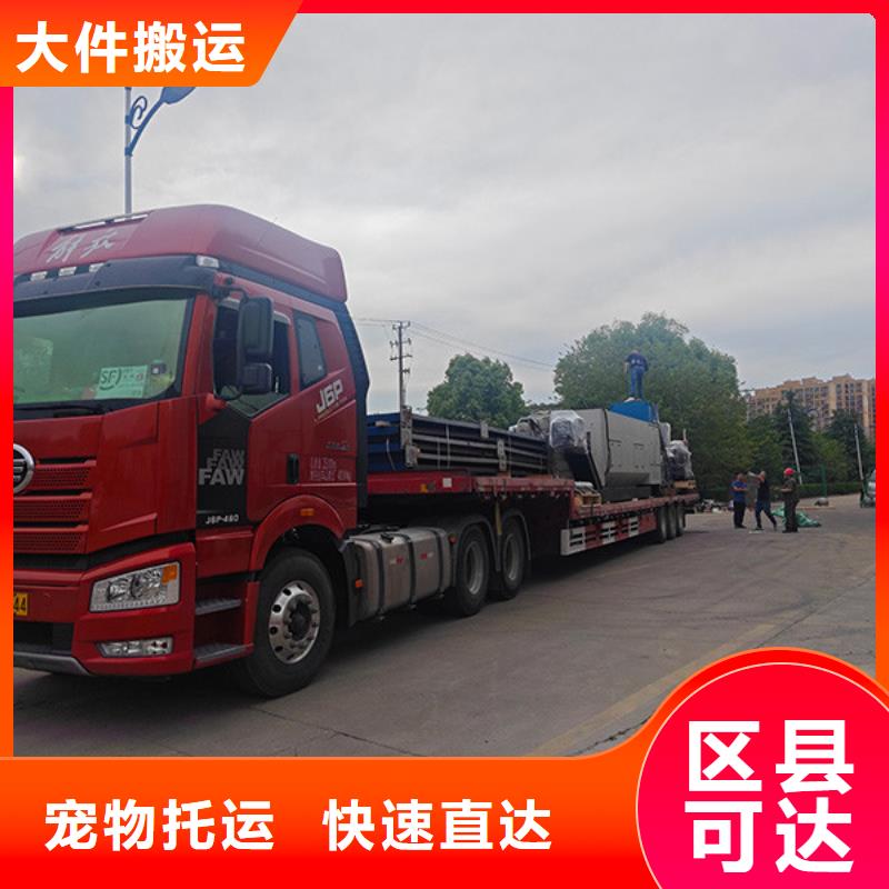 常州到冷藏物流专业服务团队