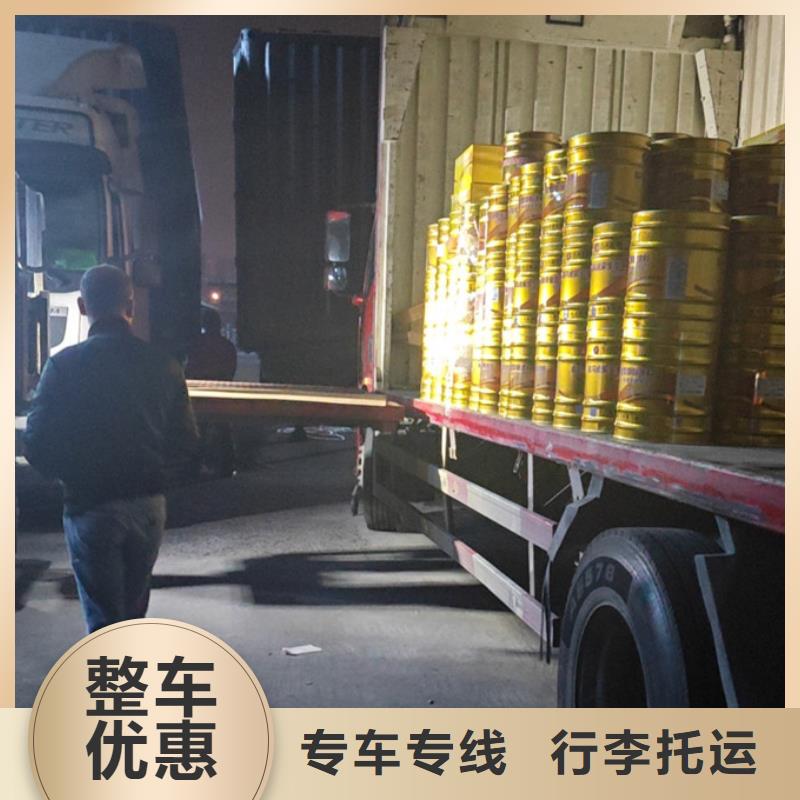 常熟到物流专线公司保证货物