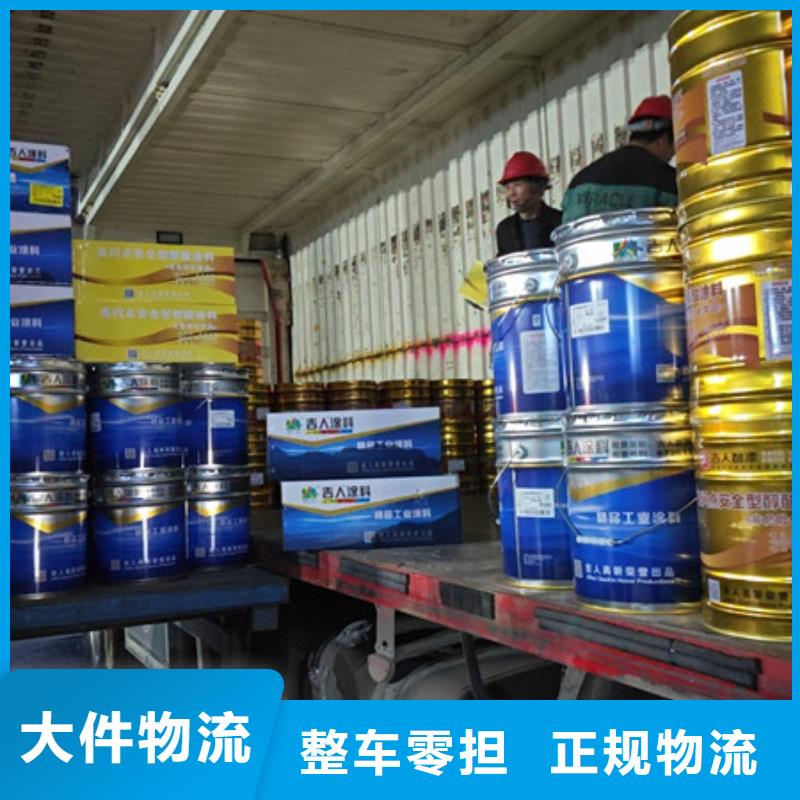 南通到长途搬家准时到货