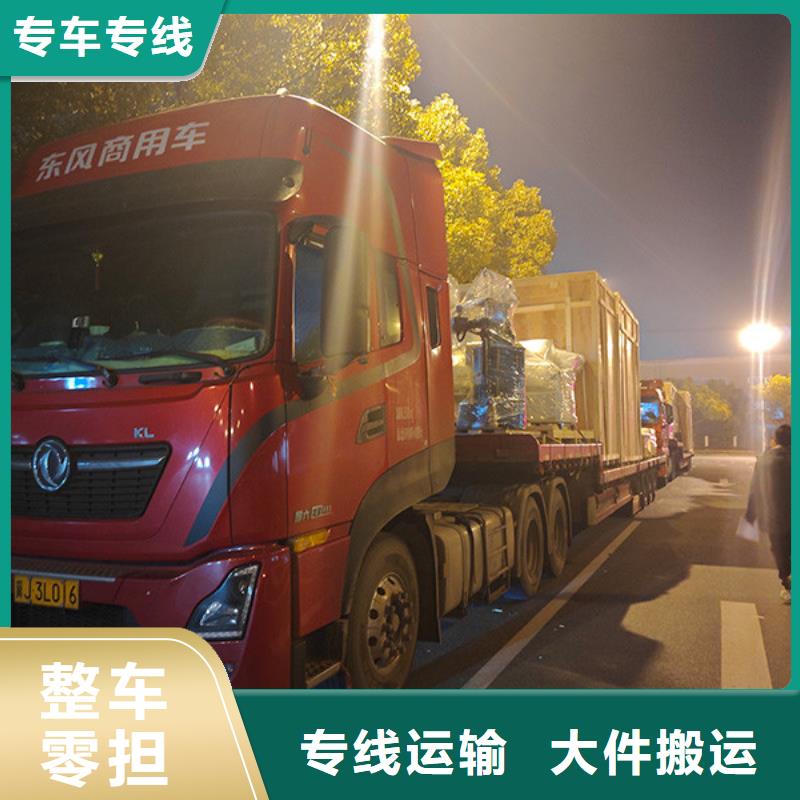苏州到回程货运限时送达