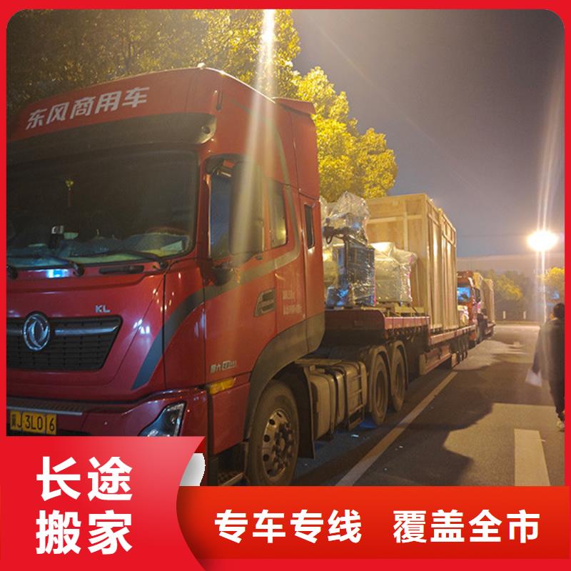 常州到冷藏物流专业服务团队