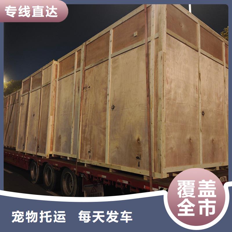 常州到冷藏物流专业服务团队