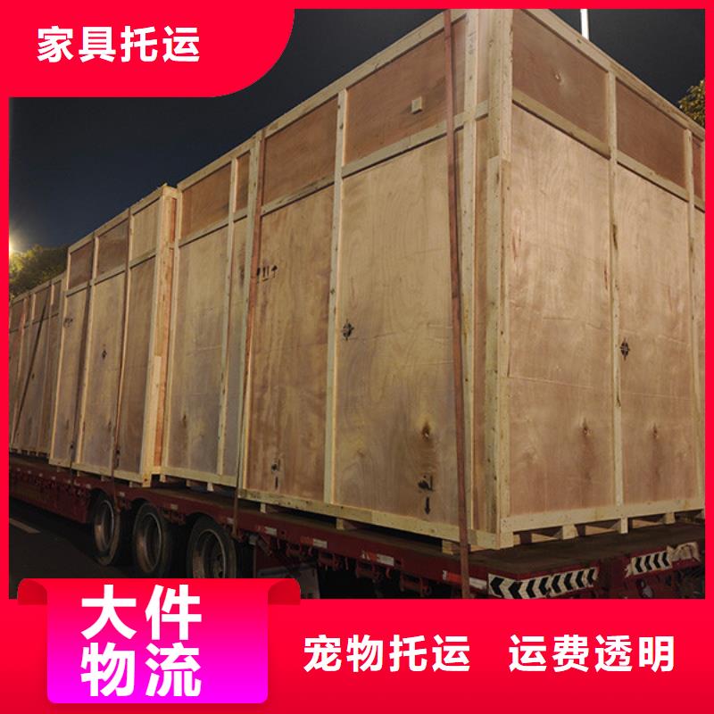 常熟到公路运输当天发车