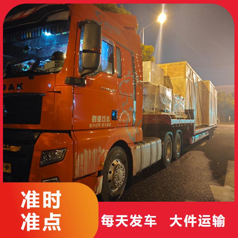 常熟到日化用品运输快速运输