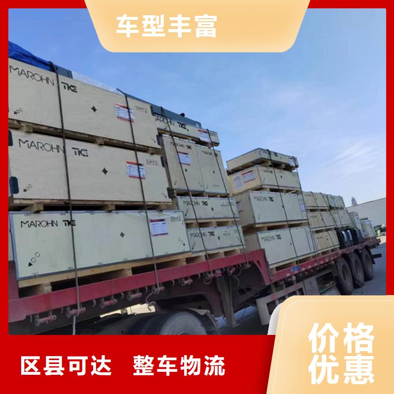 南通到长途搬家准时到货