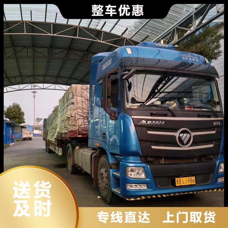 常州到冷藏物流专业服务团队