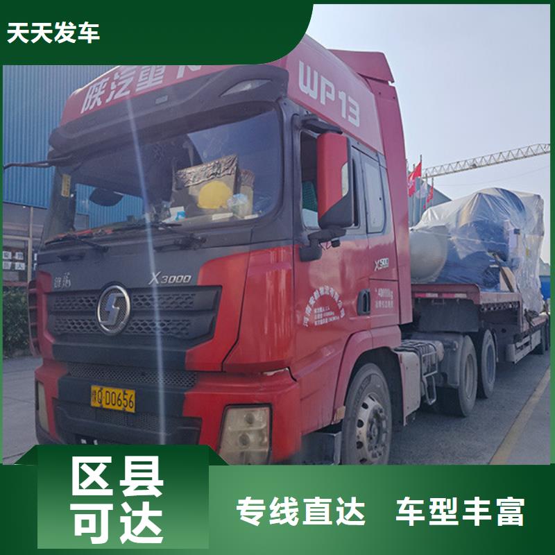 常熟到日化用品运输快速运输