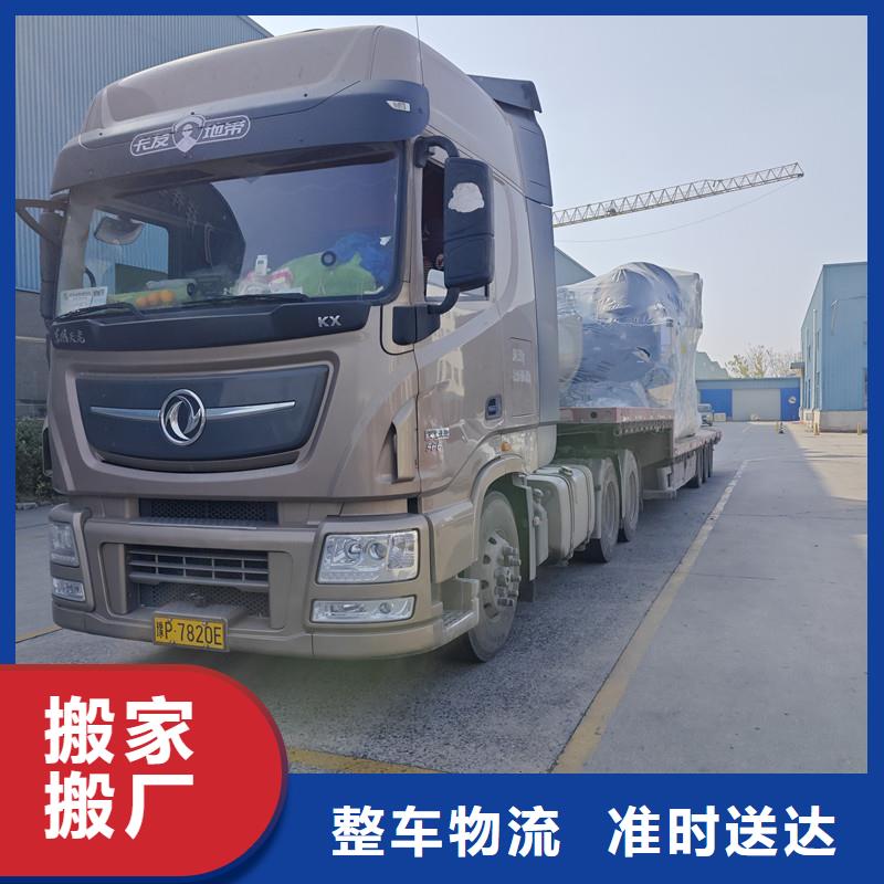 常州到冷藏物流专业服务团队