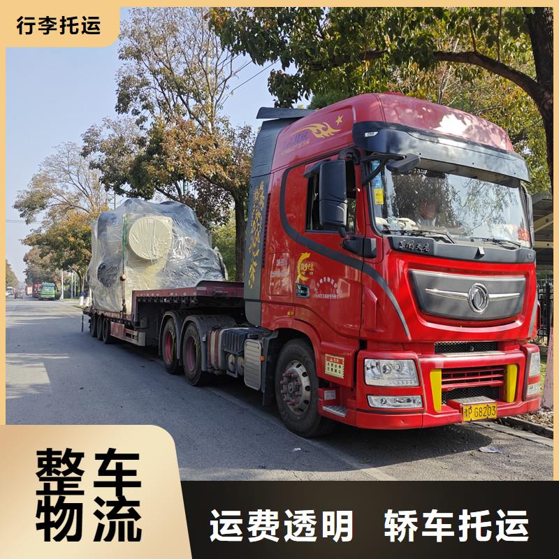 常州到冷藏物流专业服务团队