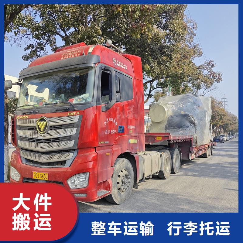 苏州到货运公司公平合理