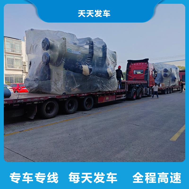 常熟到日化用品运输快速运输