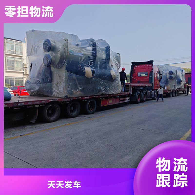 苏州到零担货运公司门对门服务