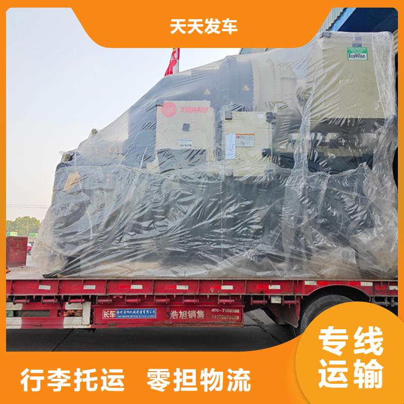 南通到冷链整车运输灵活多样