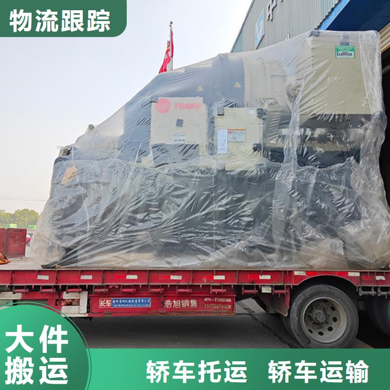 南通到冷冻运输当天发车