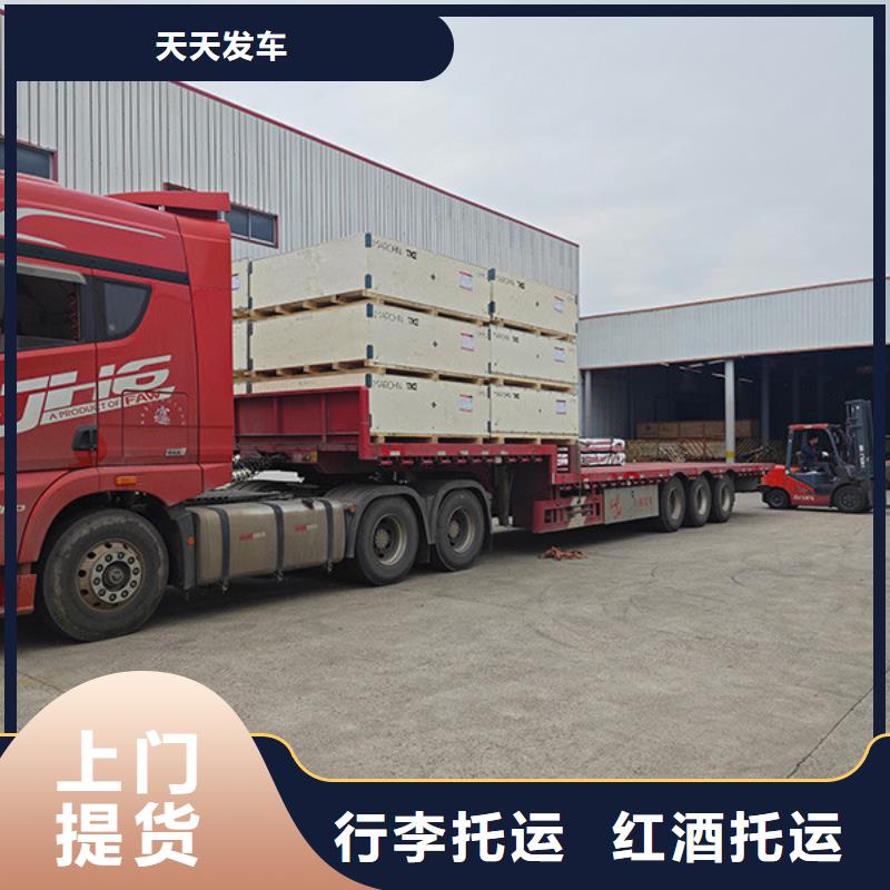 南通到冷冻运输当天发车