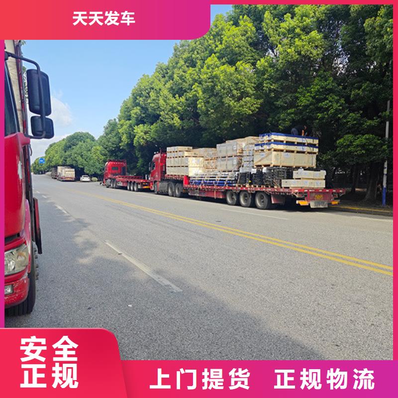 苏州到冷藏运输限时送达