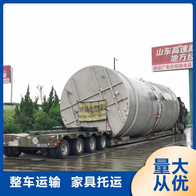 常熟到货物物流运输当天发车