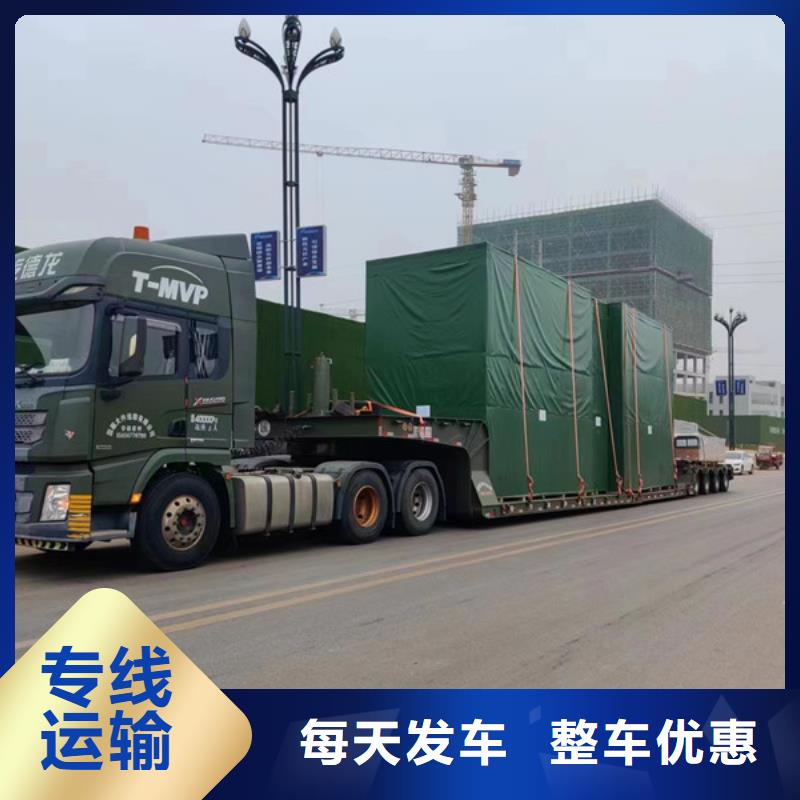 常熟到物流专线公司保证货物