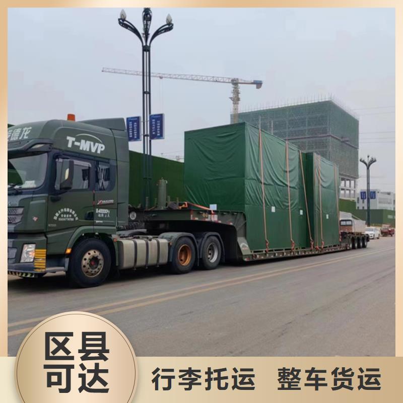 常熟到货物物流运输当天发车