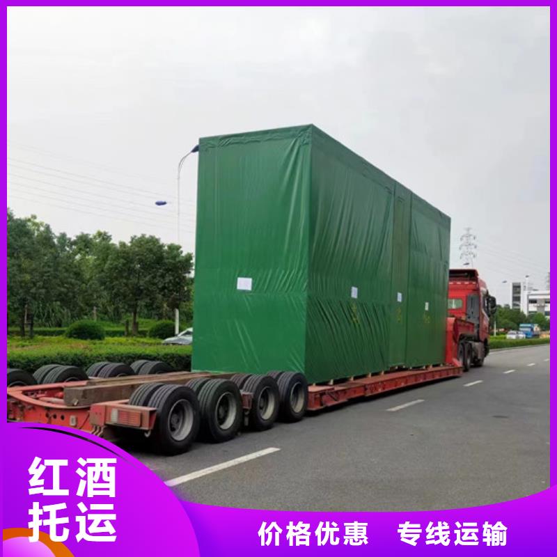南通到冷链整车运输灵活多样