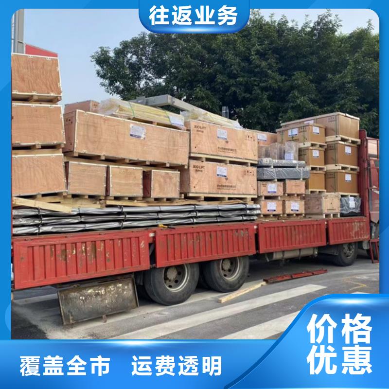 苏州到回程货运限时送达
