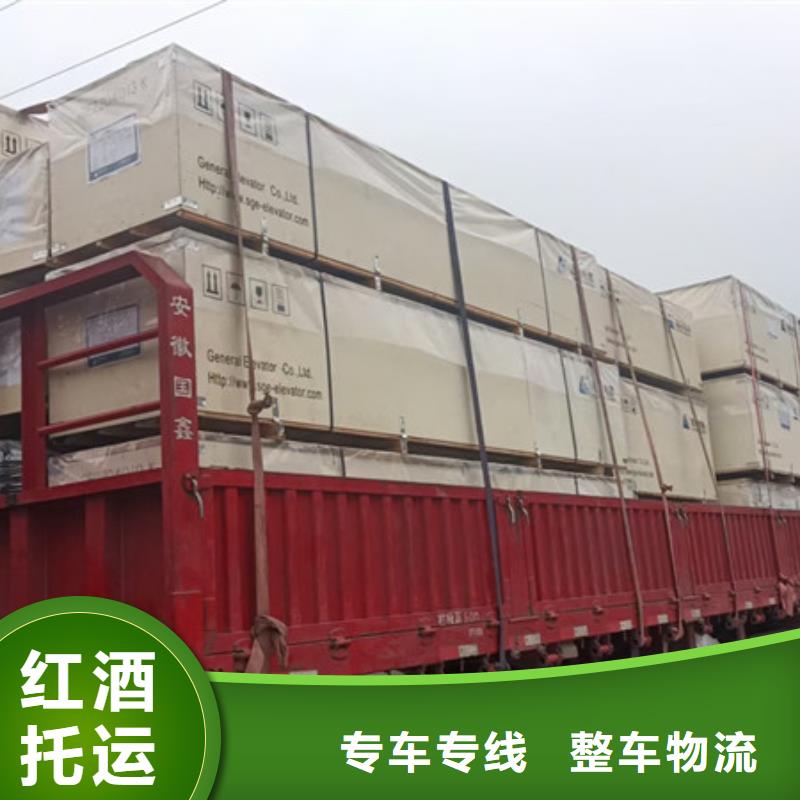 常州到冷藏物流专业服务团队