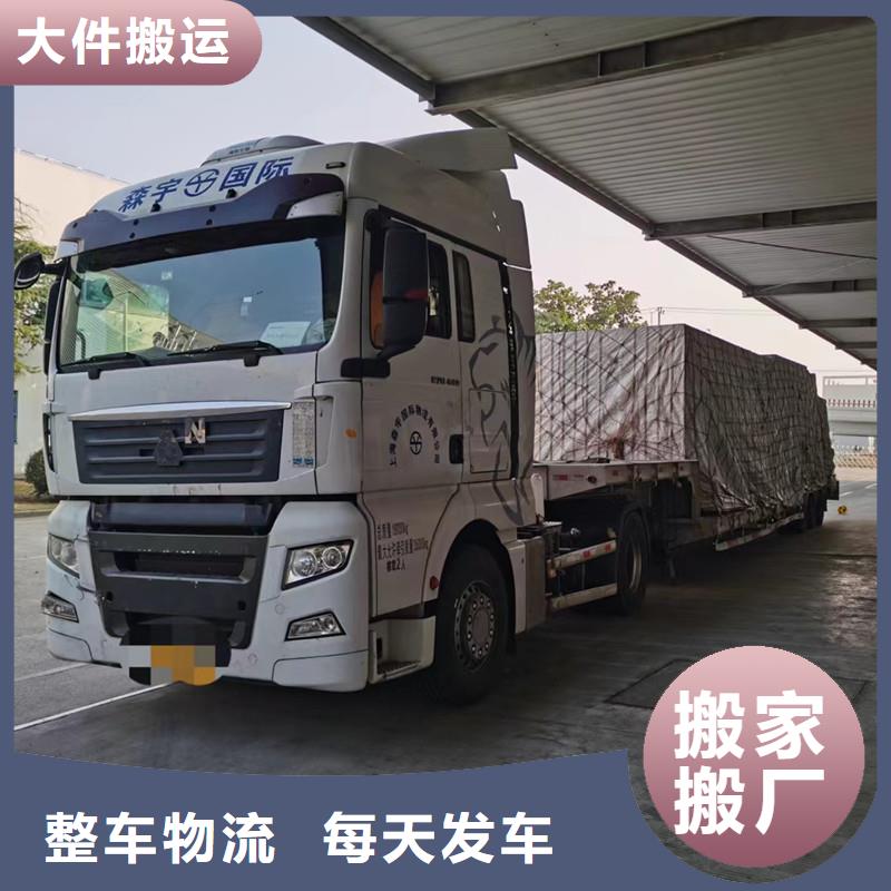 南通到冷冻运输当天发车
