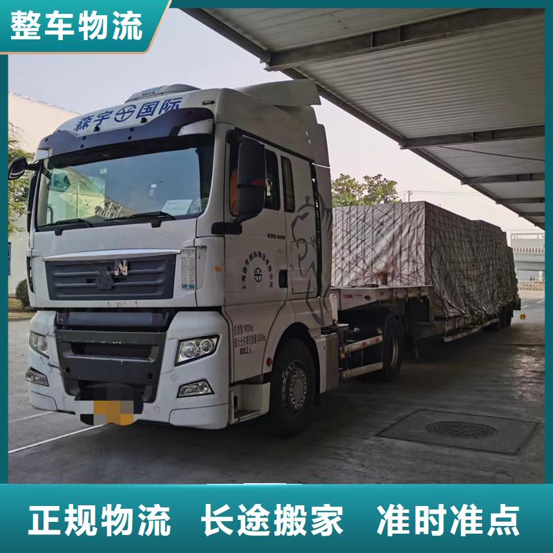 苏州到冷藏运输限时送达