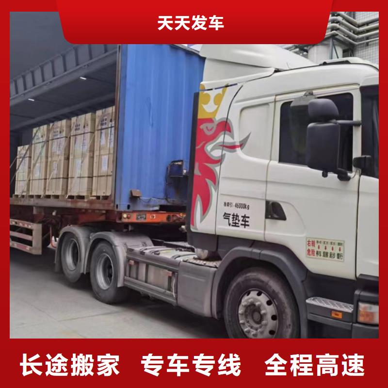 常熟到搬家货运灵活多样