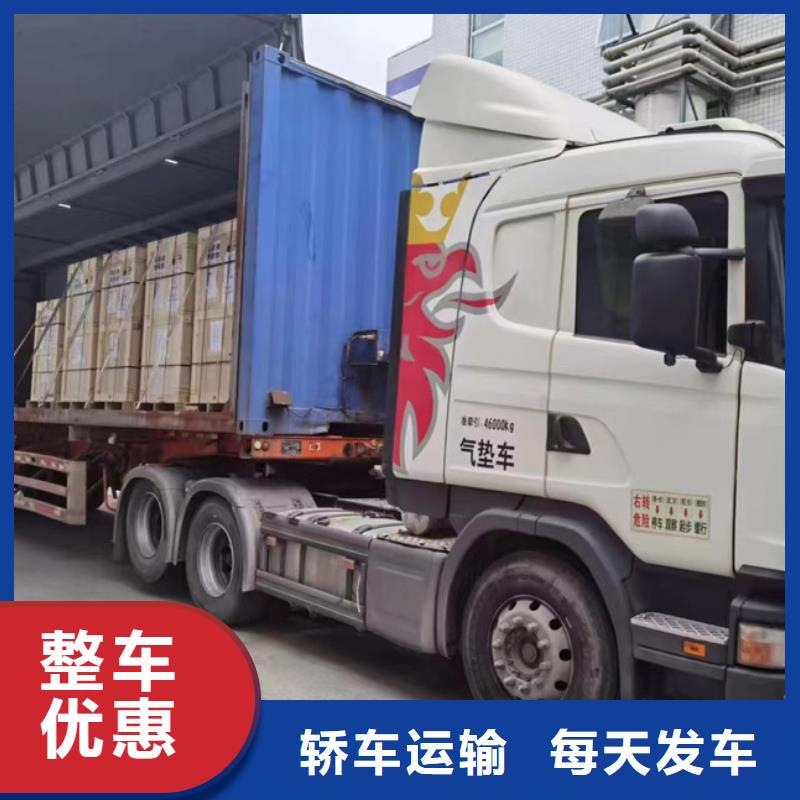 常熟到日化用品运输快速运输