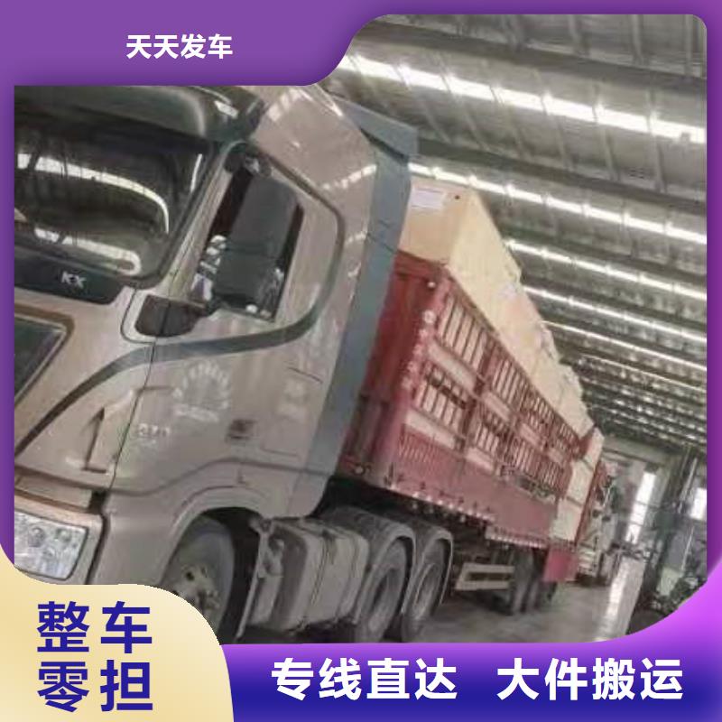 南通到冷链整车运输灵活多样