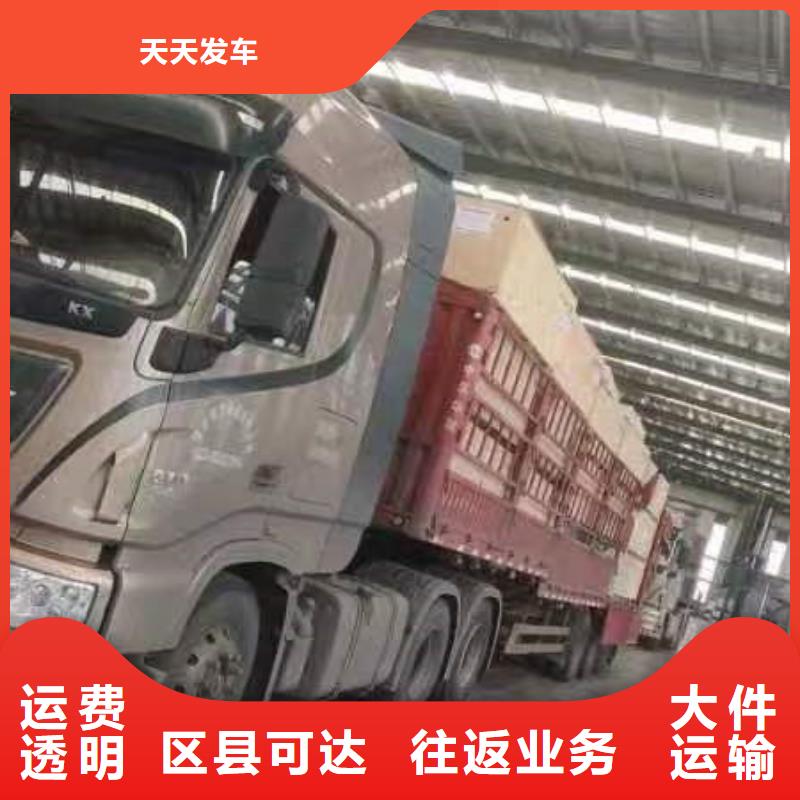 南通到长途搬家准时到货