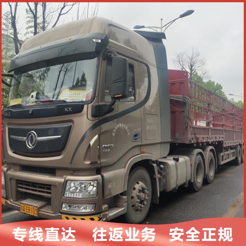 南通到冷冻运输当天发车