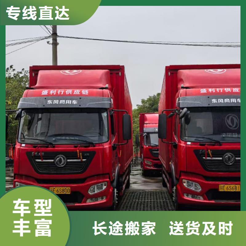 常熟到物流专线公司保证货物
