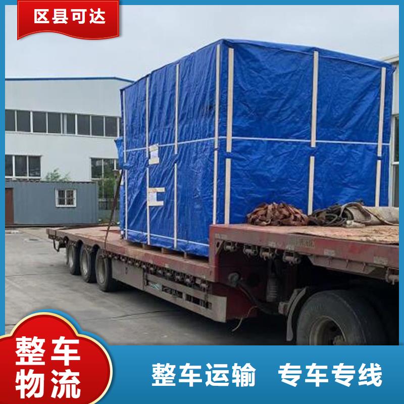 常熟到日化用品运输快速运输