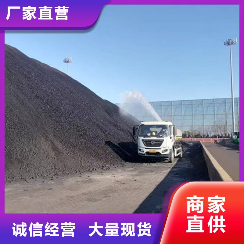 环保抑尘剂色素