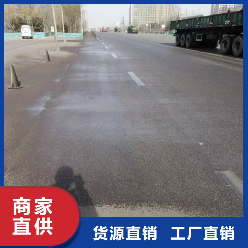 抑尘剂色素厂家直营