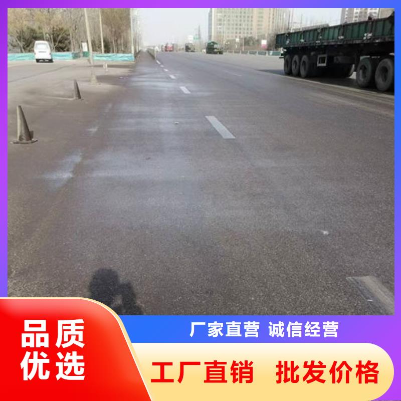 大气污染治理抑尘剂厂家直营