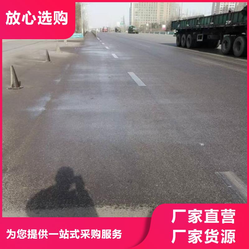 道路保湿抑尘剂源头厂家