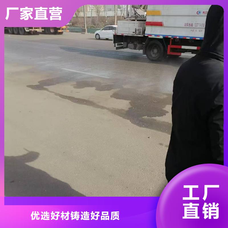 生物酶抑尘剂