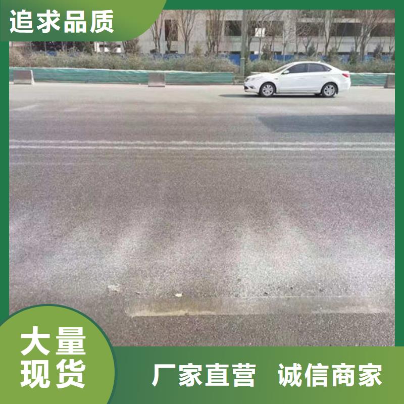 环保抑尘剂色素