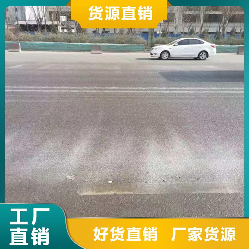运煤火车结壳抑尘剂厂家直营