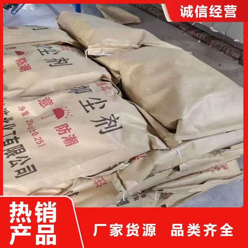 环保抑尘剂保质保量