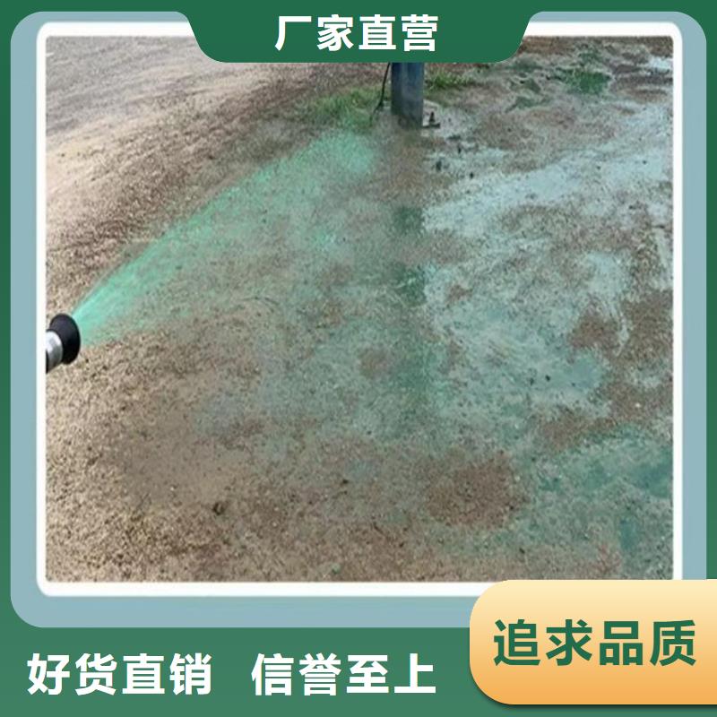 抑尘剂色浆实体诚信经营