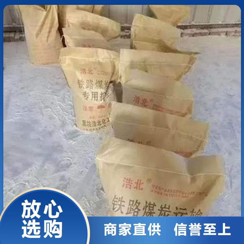 环保抑尘剂保质保量