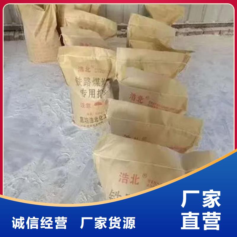 抑尘剂色素厂家直营