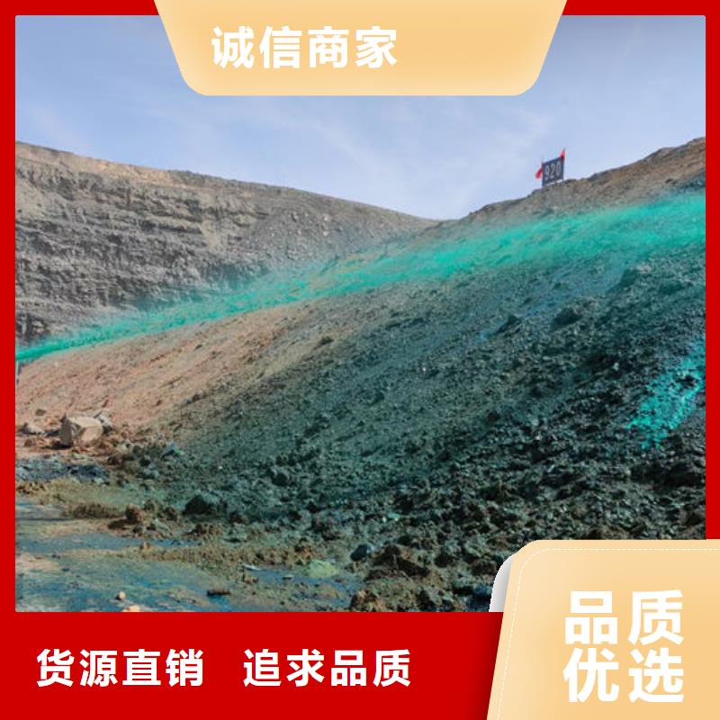 铁路抑尘剂诚信为本